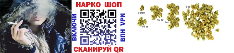 Купить закладку Великий Устюг АМФЕТАМИН  Бошки Шишки 