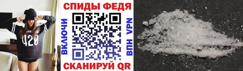 Амфетамин Розовый  Великий Устюг 