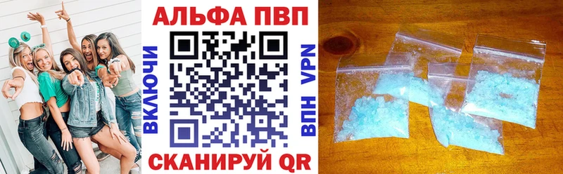 МЕГА ССЫЛКА  цена   Великий Устюг  Alpha PVP VHQ 