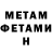 МЕТАДОН methadone davester grey