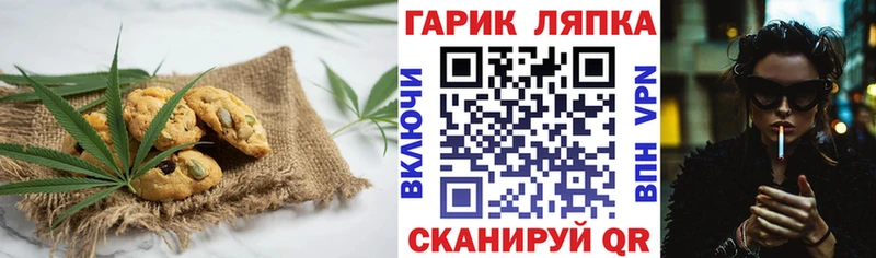 Canna-Cookies марихуана  Великий Устюг 