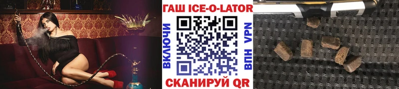 Гашиш Premium  купить наркоту  Великий Устюг 