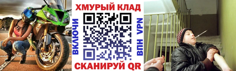 ГЕРОИН гречка  Великий Устюг 