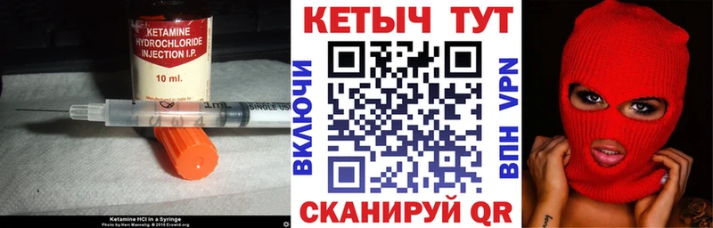 КЕТАМИН ketamine  нарко площадка официальный сайт  Великий Устюг  blacksprut ТОР 