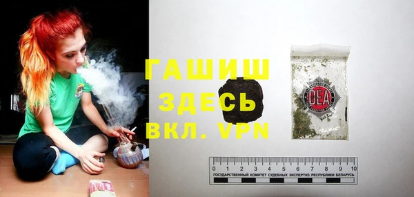 стафф Балахна