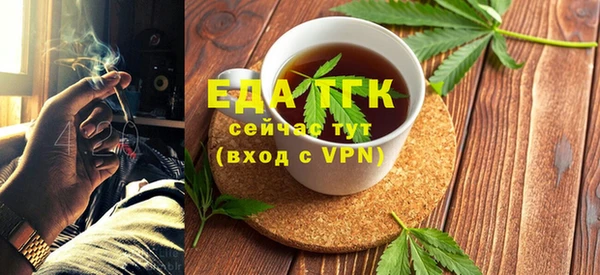 каннабис Балабаново