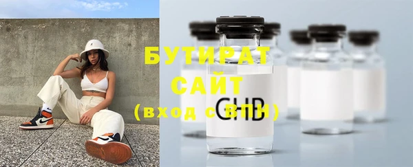 каннабис Балабаново