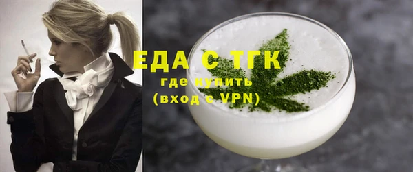 каннабис Балабаново