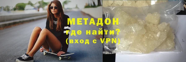 стафф Балахна