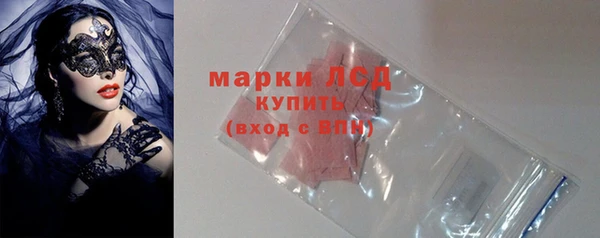 стафф Балахна