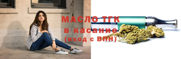 синтетический гашиш Пестово