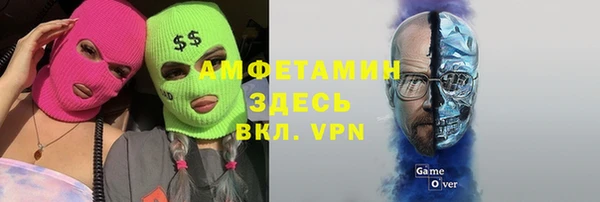 стафф Балахна