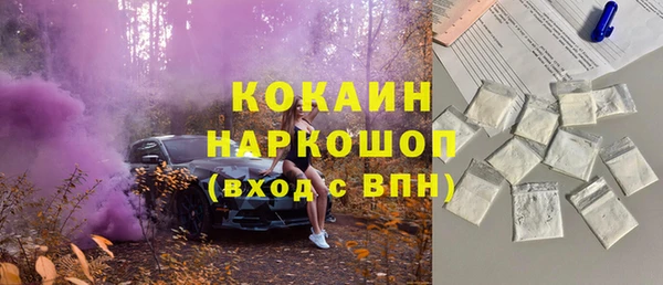 стафф Балахна