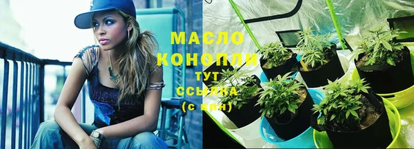 стафф Балахна