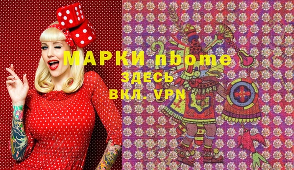 синтетический гашиш Пестово