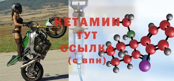герыч Пересвет