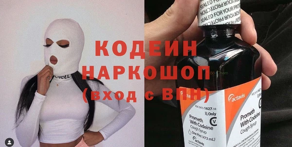 стафф Балахна