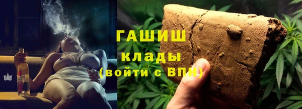 стафф Балахна