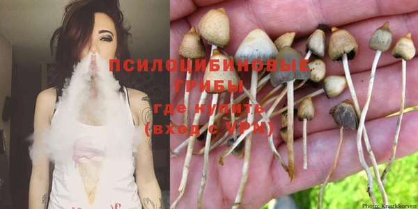 марихуана Аркадак