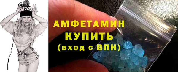 стафф Балахна