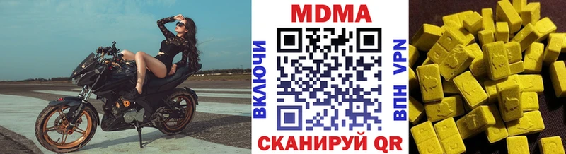 MDMA VHQ Великий Устюг