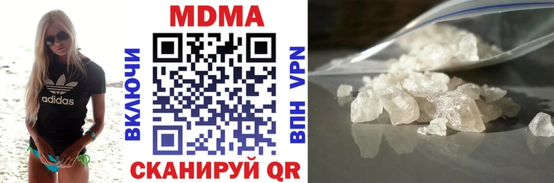 MDMA молли Великий Устюг