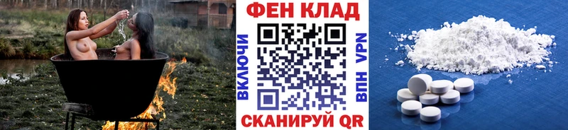 МЕТАМФЕТАМИН Декстрометамфетамин 99.9%  Великий Устюг 