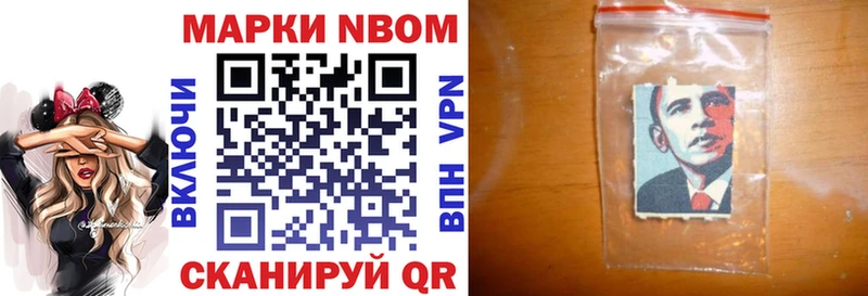 kraken ТОР  Великий Устюг  Марки NBOMe 1,5мг 