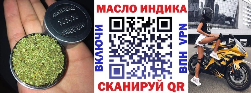Дистиллят ТГК концентрат Великий Устюг